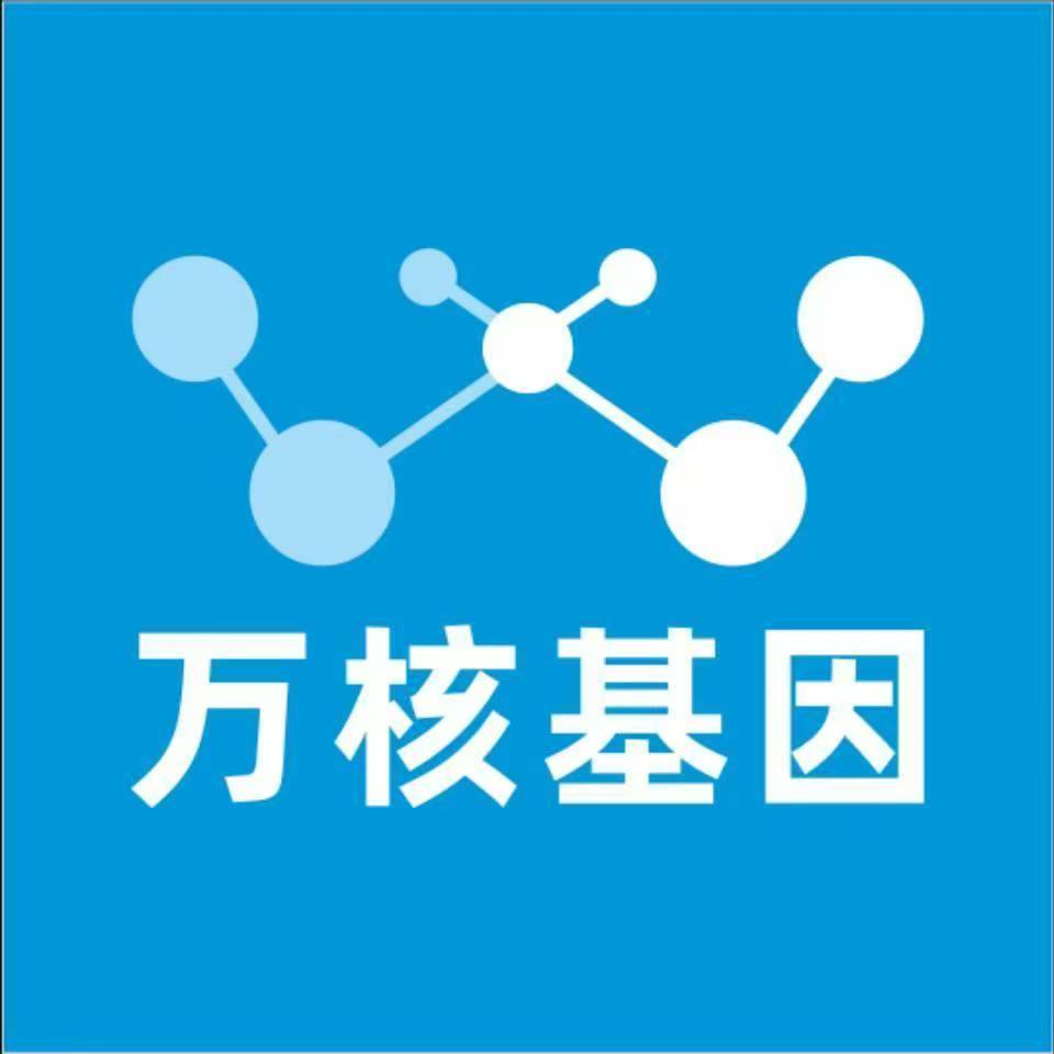 黔南惠水万核基因亲子鉴定